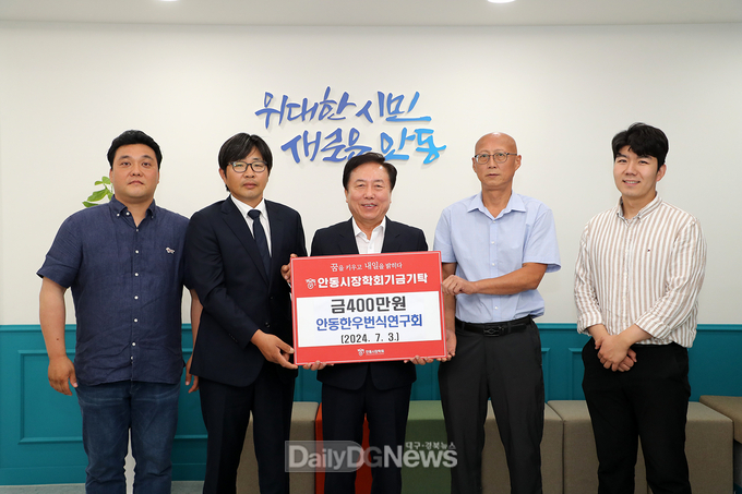 안동한우번식연구회, 안동시장학회에 장학금 400만 원 기탁