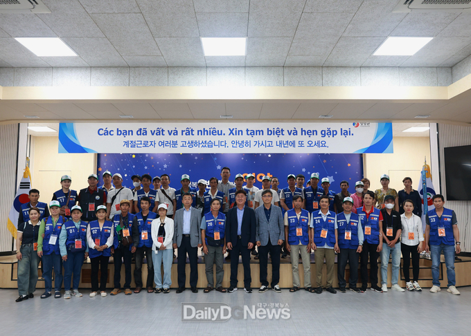영양군, 2024년 4월 입국 계절근로자 첫 출국
