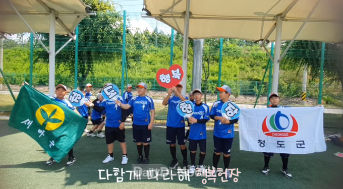 숏폼영상 부문 최우수_황소리틀야구단의 청도행복헌장