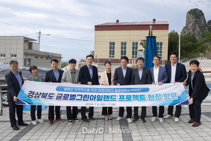 울릉군, 해양심층수 및 우산고로쇠 활용 천연자원 바이오기술 플랫폼 개발