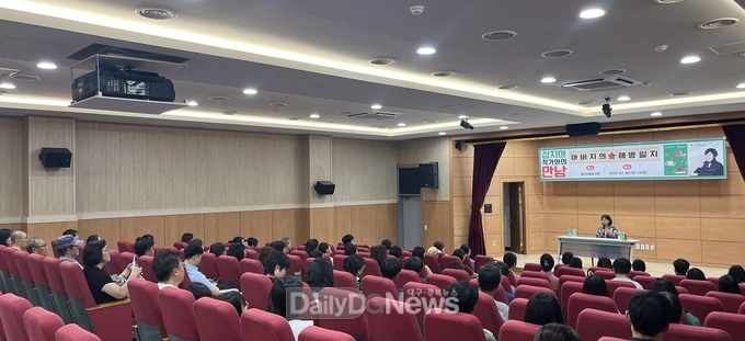 경산시립도서관 강사 초빙, '아버지의 해방일지, 정지아 작가와의 만남' 특강 개최