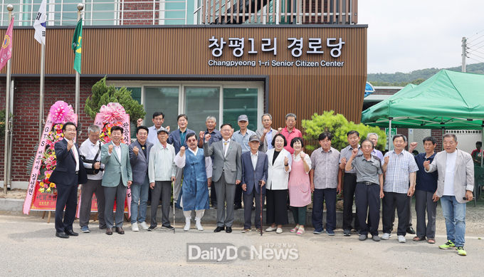 칠곡군 지천면 창평1리, 경로당 리모델링 준공 기념행사 개최