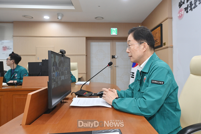 경북교육청, ‘여름철 재난 대비 화상회의’실시