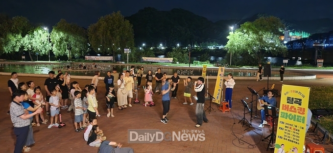 칠곡문화관광재단, ‘일상에서 누리는 특별함’버스킹 공연 시작