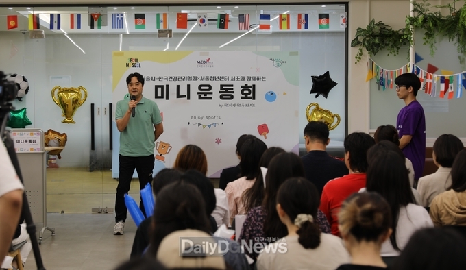 한국건강관리협회는 7월 5일 서울청년센터 서초오랑에서 고립·은둔청년들의 사회적 관계망 형성과 활력 향상을 위한 ‘위드미 앤 위드유(with me & with you) 미니운동회’를 실시하고 있다.