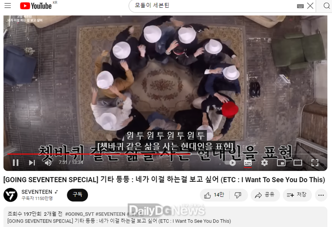 ‘모돌이 도전 HAT(모돌이 게임)’2024 상주시민체육대회 정식 종목 채택