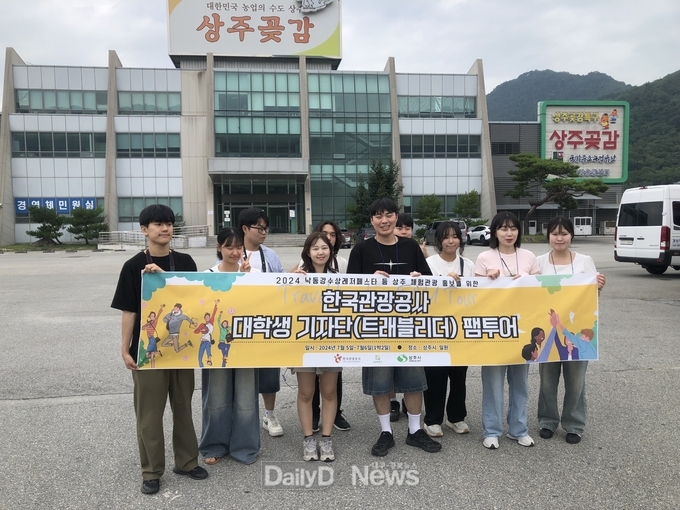 2024 상주 낙동강 수상레저페스타 및 상주 체험관광 홍보