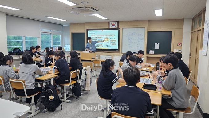 ‘SK실트론과 함께하는 반도체스쿨’ 첫 수업 시작