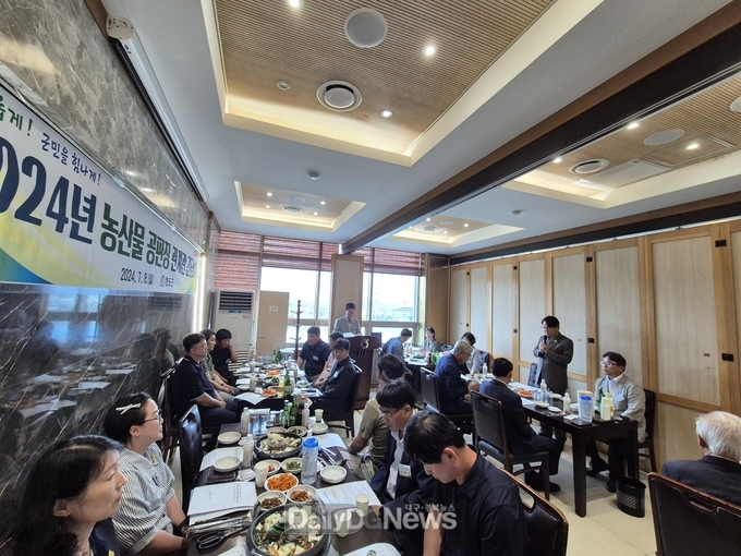 청도군, 2024년 농산물 공판장 관계관 간담회 개