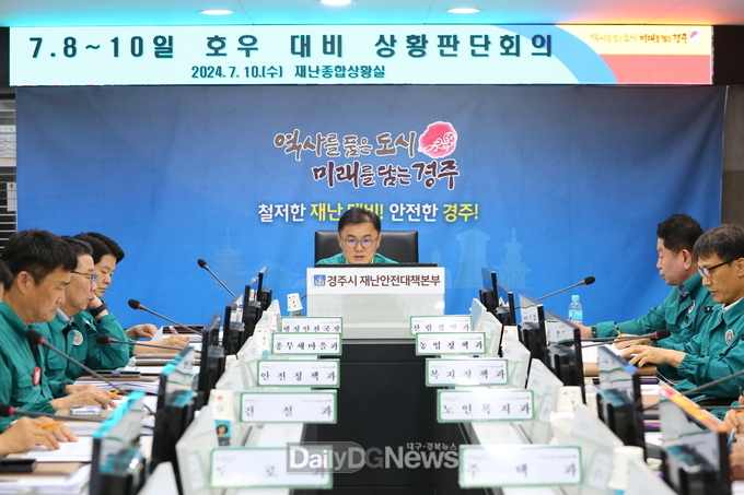 부시장 주재 회의사진