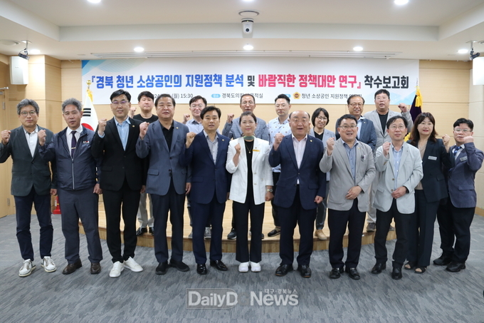 청년 소상공인 지원정책 연구회