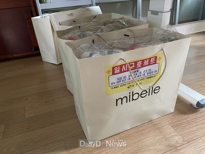 상주시, 일시대피자 재해구호물품 지원