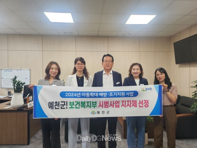 아동학대 예방 조기지원 시범사업’공모 선정!