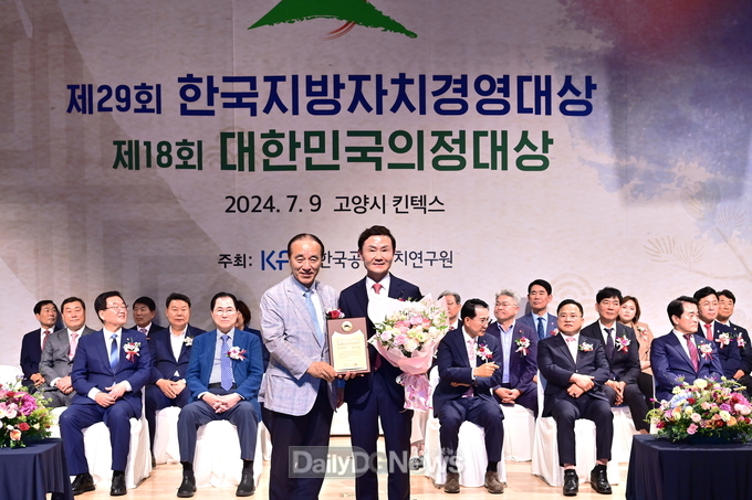 고령군, 제29회 한국지방자치경영대상 일자리창출부문 대상’수상!