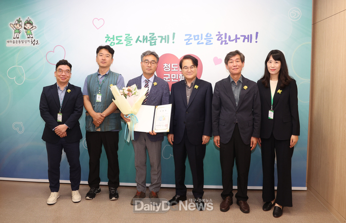청도우리정신문화재단, 공개채용 최종 합격한 전기우 신임 사무국장에게 임용장 수여