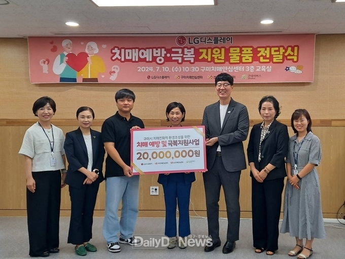 2천만 원 상당의 안전물품과 극서기‧극한기 대비 용품 지원