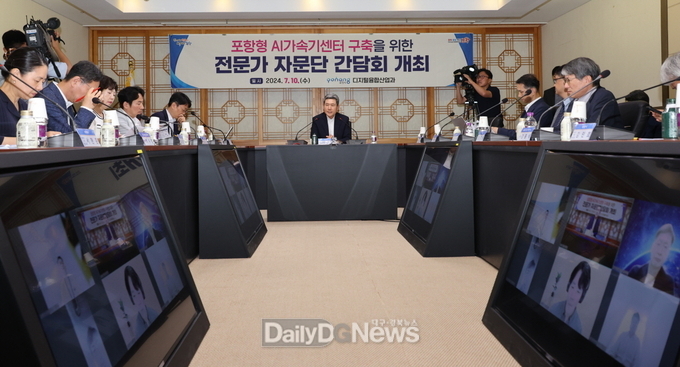 ‘포항 AI 가속기 센터’ 구축 위한 국내 전문가 초청 간담회 개최