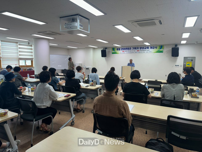 안동시, 2024 지역대학 활용 관광콘텐츠 발굴사업 운영