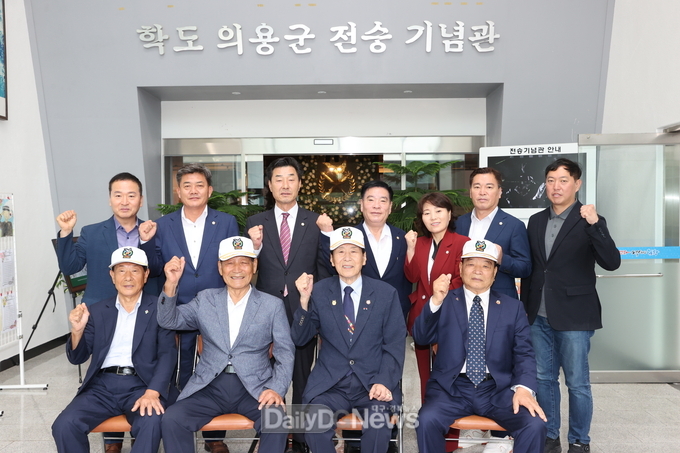 학도의용군 포항시지회