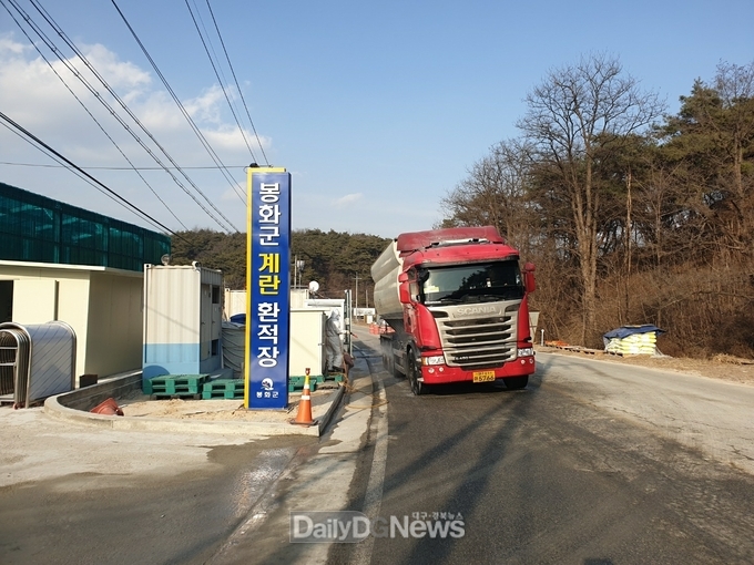 봉화군, 미등록 축산차량 무선인식장치(GPS) 자진등록기간 운영