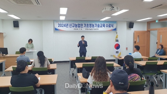 교육생 20명 참여, 신규농업인 기초영농기술교육 수료