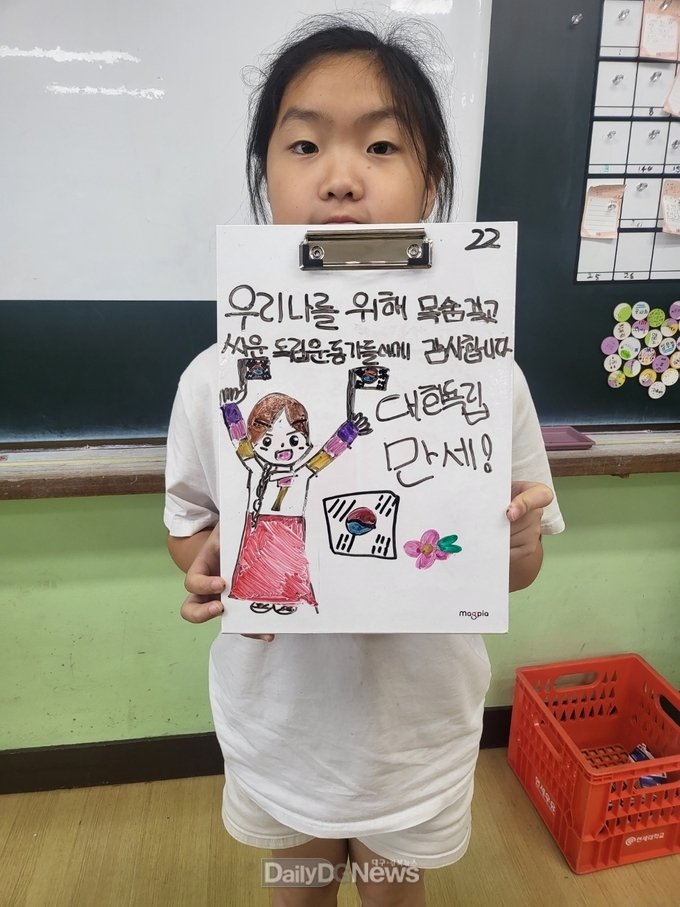 경북교육청, ‘함께해요, 감사 운동’으로 긍정적 학교문화 조성