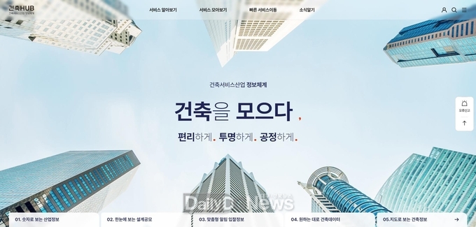 경북교육청, 건축 HUB 시스을 통한 공정한 설계 공모 시행!