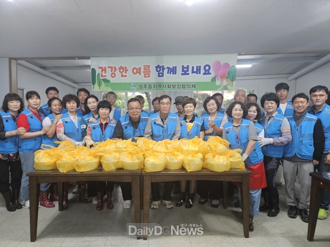 성주읍지역사회보장협의체 행복한 동행, 길동무 사업 초복맞이 사랑의 삼계탕 나눔