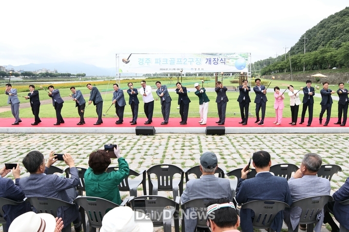 경주시, 서천 둔치에 파크골프장 추가 조성…36홀 규모로 확충