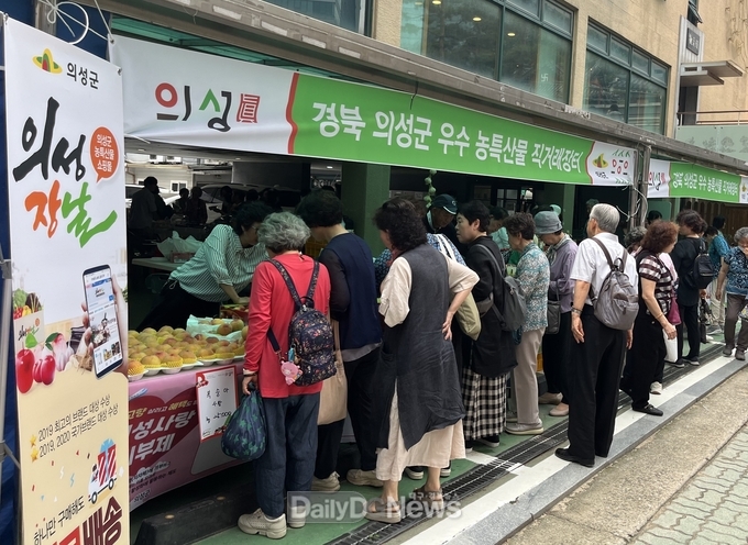 의성군, 서울 조계사서 농특산물 직거래장터 운영
