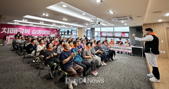 의성군, 2024년 치매극복 실종예방 프로젝트 실시!