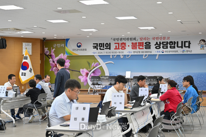 영덕군, 고충·불편 민원 상담 ‘달리는 국민신문고’ 개최