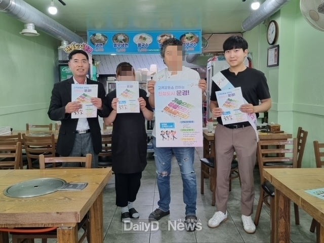 문경시, 하절기 물놀이 관광지 주변 음식점·카페 특별점검 강화