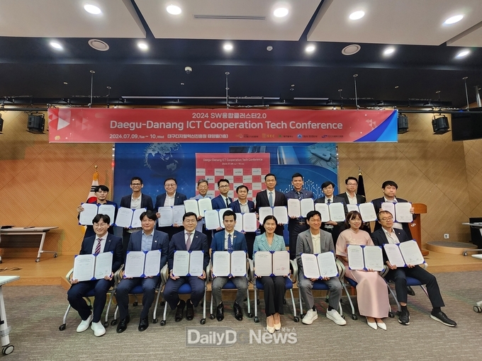 (사)대경ICT산업협회. 다낭 ICT 기업 간 업무협약 체결 모습. (사진=(사)대경ICT산업협회 제공)