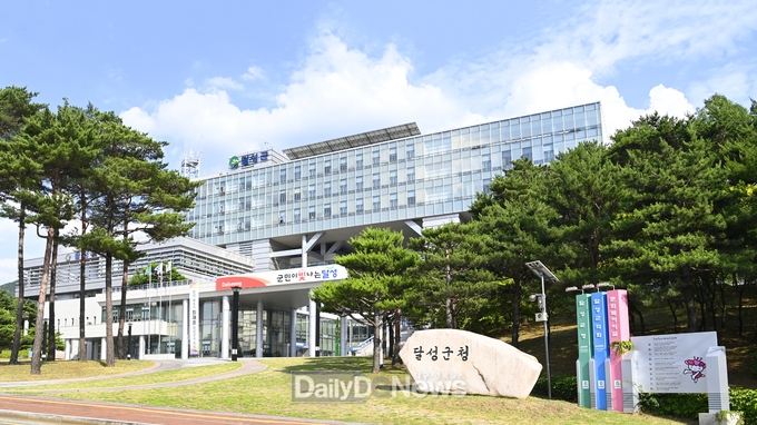 대구 달성군청사 전경. (사진=달성군 제공)