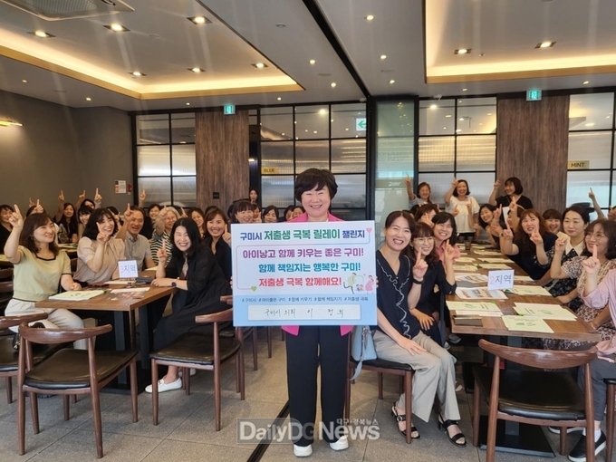구미시, 저출생 극복 위한 캠페인 통한 출산 친화 분위기 확산