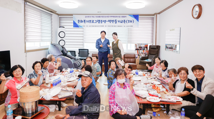 성주군 금수면, 찾아가는 “씽씽고향별곡”추진