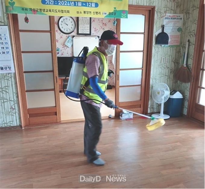 의성군제공 봉양신평리경로당