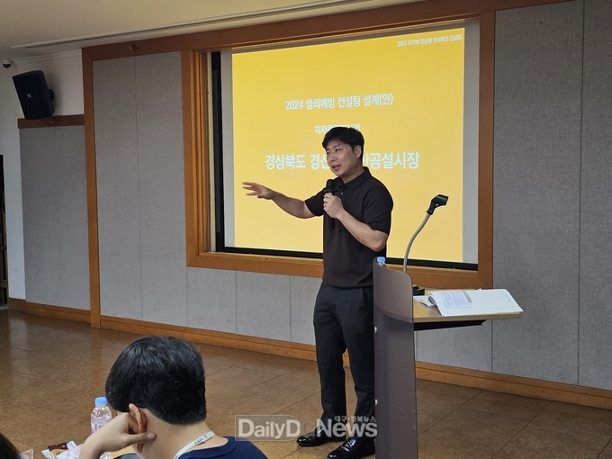 경산시, 시민과 함께 만들어 가는 안심 귀갓길 조성