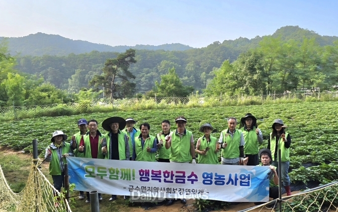 금수면 지역사회보장협의체, 영농사업 들깨모종 식재 및 시원한여름나기 물품 전달