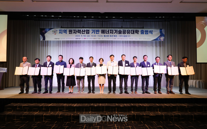 영남권(부‧울‧경북‧경남) 15개 기관 및 38개 기업 등과 산학관연 협약 체결