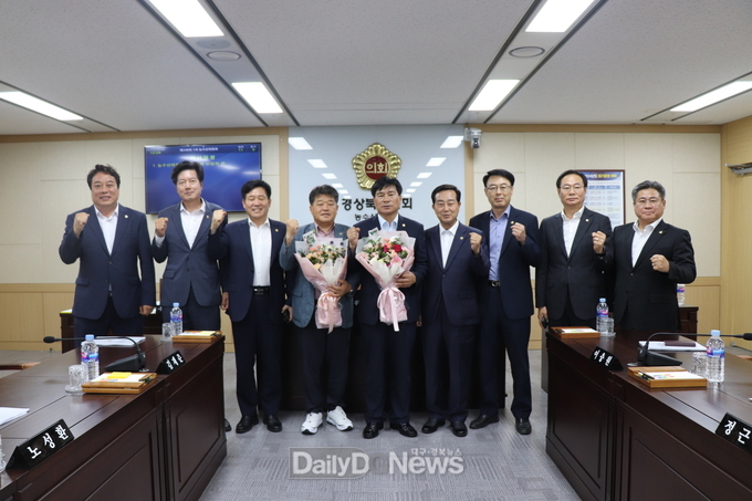 경상북도의회 농수산위원회, 제12대 후반기 원구성 완료