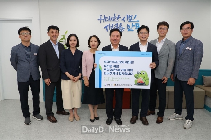상반기 입국 라오스 계절근로자․고용주 대상 삼계탕 400세트 전달