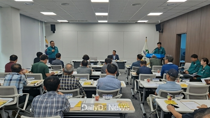 성주읍행정복지센터 신청사에서 첫 이장회의 개최