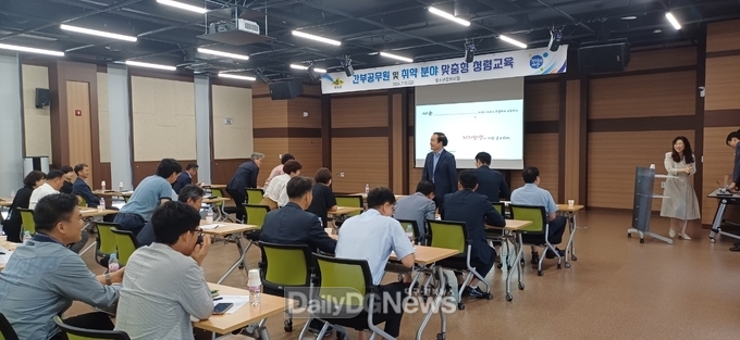 의성군, 간부공무원 및 취약분야 공무원 맞춤형 청렴교육 실시