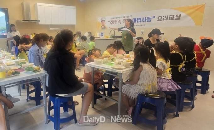 2024년다배움사업요리교실열어_주방속의작은마법사들