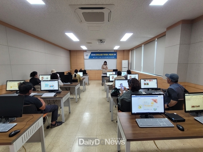 영덕장터 역량강화 교육