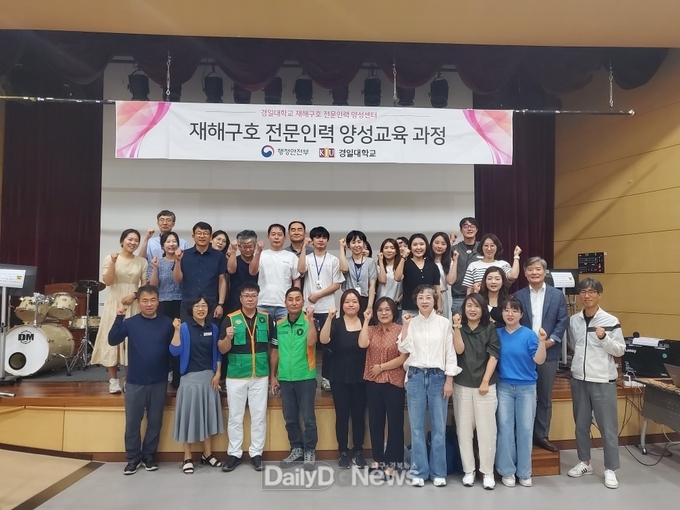 울진군 재해구호 전문인력 양성교육으로 따뜻한 마음에 전문성을 더하다