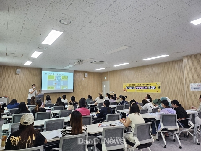 대구달성군가족센터. 관내 거주 결혼이민자 대상 운전면허 필기반 지원 모습. (사진=달성군 제공)