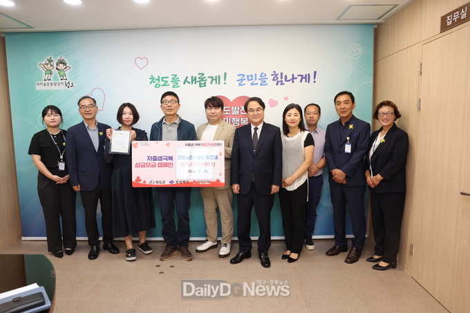 청도군 각남면 안골농장 도종호 대표, 저출생 극복 성금 500만원 기탁